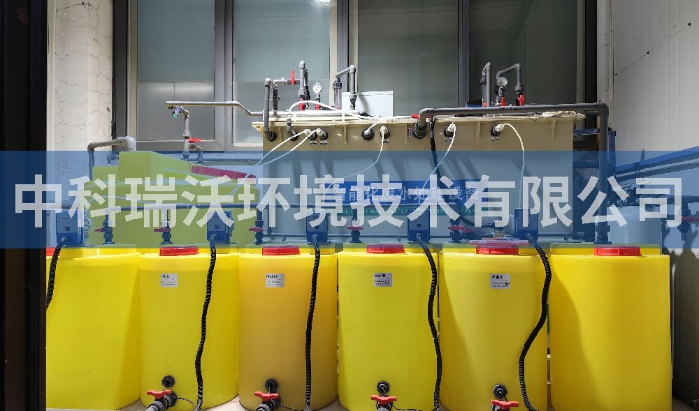 天津市某機(jī)械制造有限公司實驗室污水處理設(shè)備