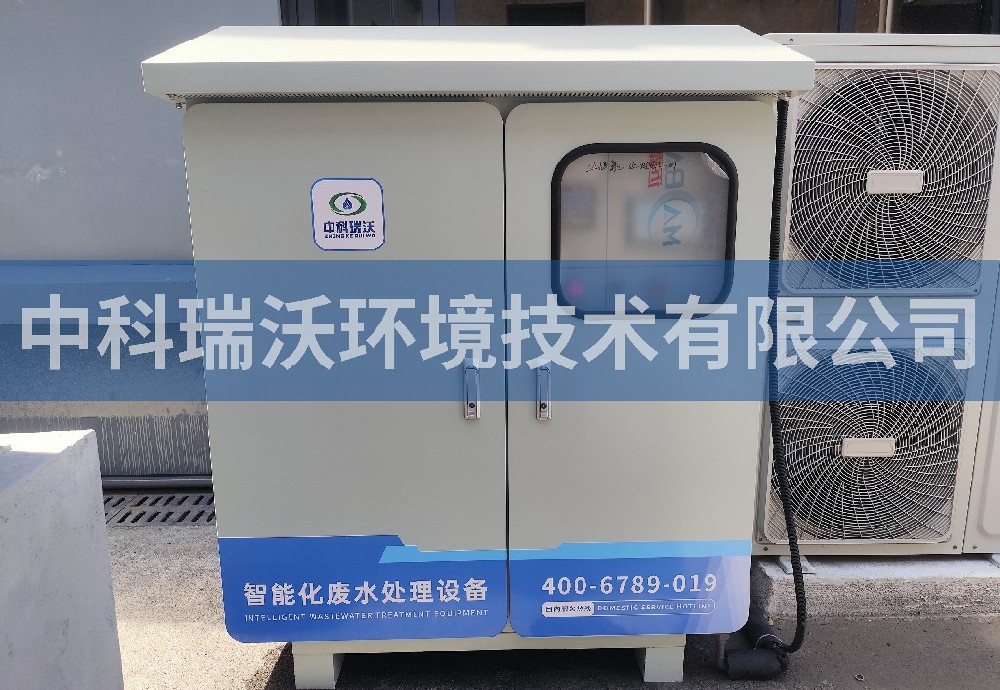 湖北省武漢市某分局室外實驗室污水處理設備